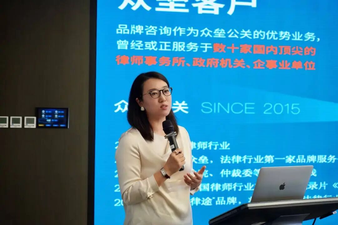 律途创始合伙人李磊大成开讲